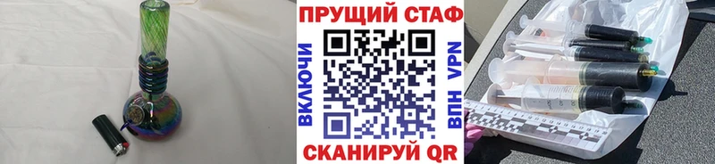Хочу наркоту Сокол Псилоцибиновые грибы A PVP Кокаин ГАШИШ МЕФ Конопля