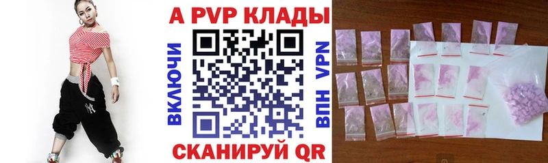 APVP мука  Сокол 