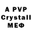 MDMA crystal Plamen 50