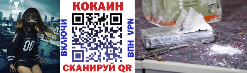 hydra как зайти  купить  цена  Сокол  Кокаин Колумбийский 