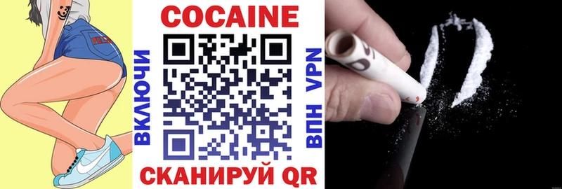 Кокаин Fish Scale Сокол