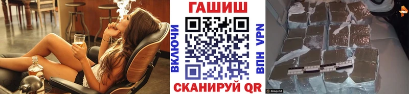 ГАШИШ hashish Сокол