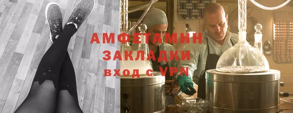 шишки Баксан