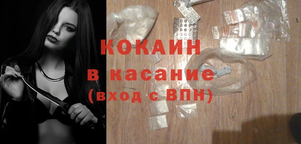 бутират Армянск