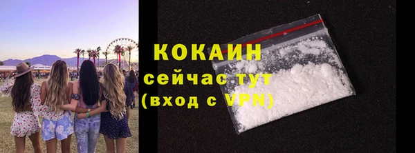 бутират Армянск