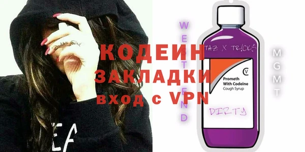 ALPHA-PVP Арсеньев