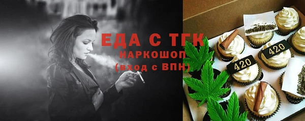 спайс Аркадак