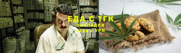 спайс Аркадак