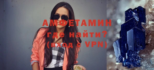 скорость Балахна