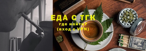 каннабис Сафоново