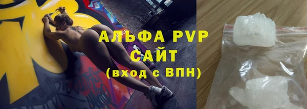 бутират Армянск