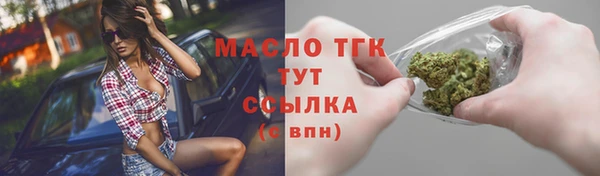 ALPHA-PVP Арсеньев