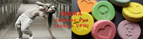 ПСИЛОЦИБИНОВЫЕ ГРИБЫ Саяногорск