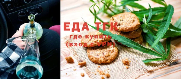 ALPHA-PVP Арсеньев