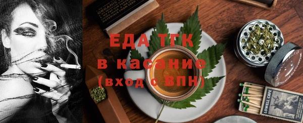 шишки Баксан