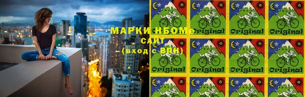 спайс Аркадак