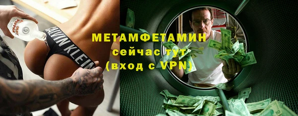амф Сатка
