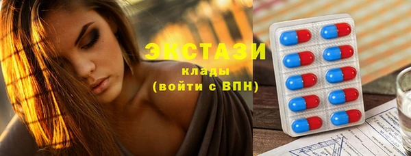 ПСИЛОЦИБИНОВЫЕ ГРИБЫ Саяногорск