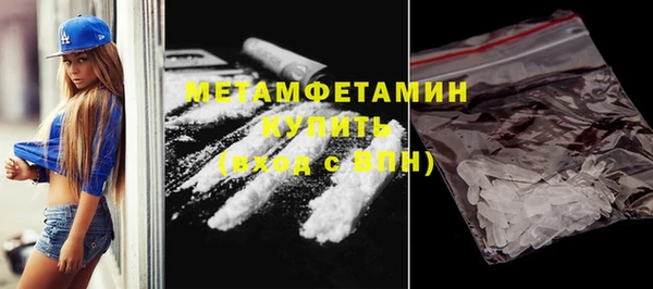 гидропоника Балабаново