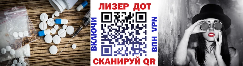 наркошоп  Сокол  Лсд 25 экстази кислота 