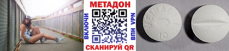 сколько стоит  кракен   Метадон methadone  Сокол 