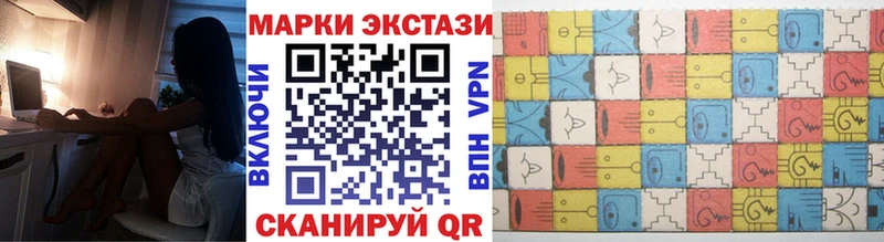 где найти наркотики  Сокол  Марки NBOMe 1,5мг 