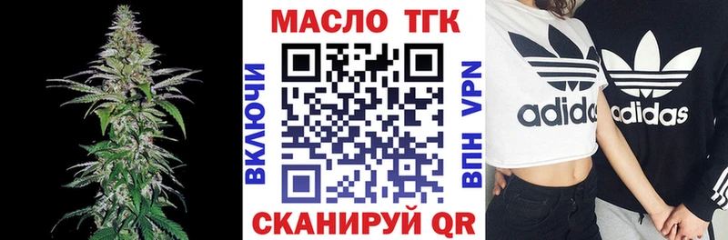 shop клад  Сокол  Дистиллят ТГК THC oil 