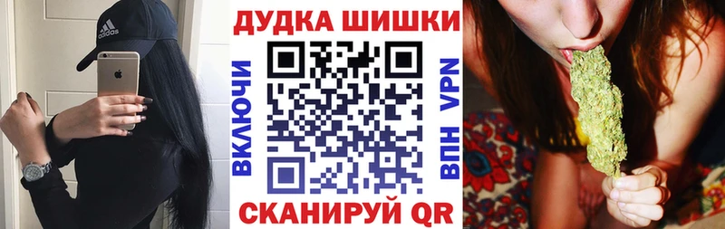 Каннабис Ganja  Сокол 